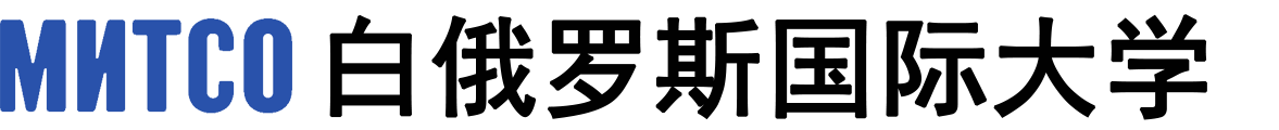 白俄罗斯MITSO国际大学logo
